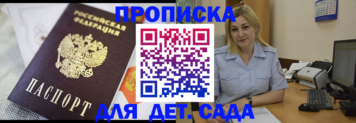 форма 3 в Кеми