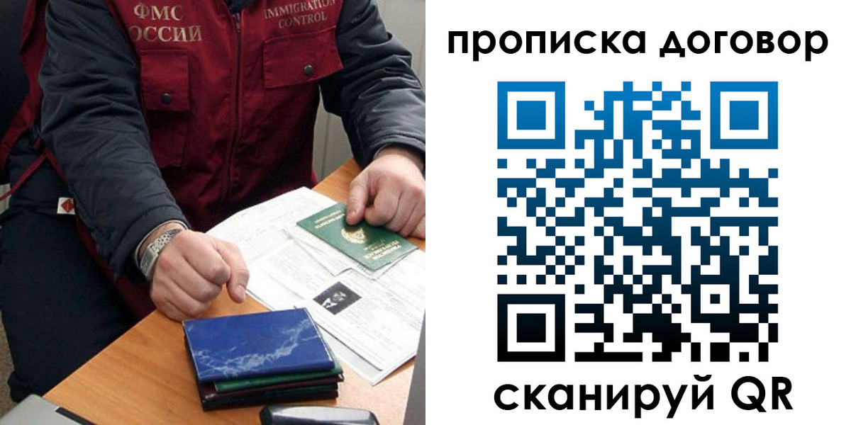 регистрация для школы в Кеми