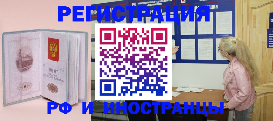 где прописаться в Кеми