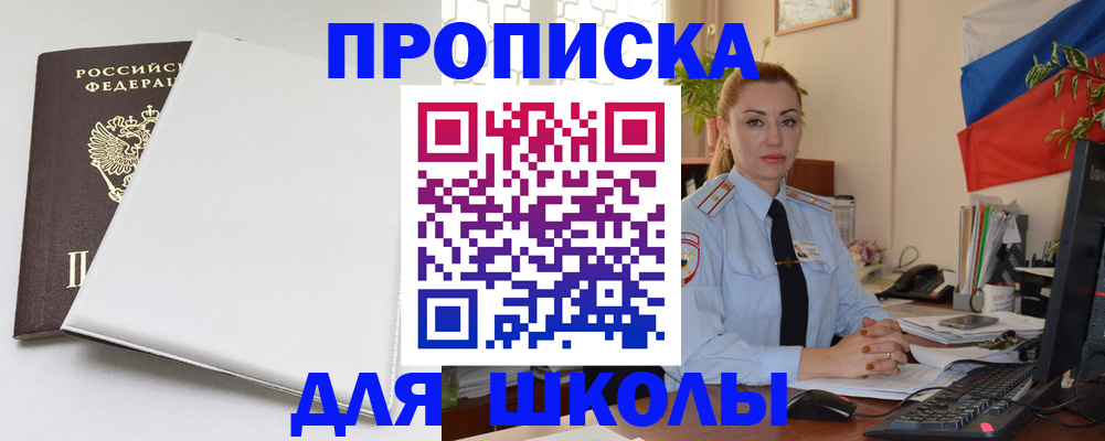 где прописаться в Кеми