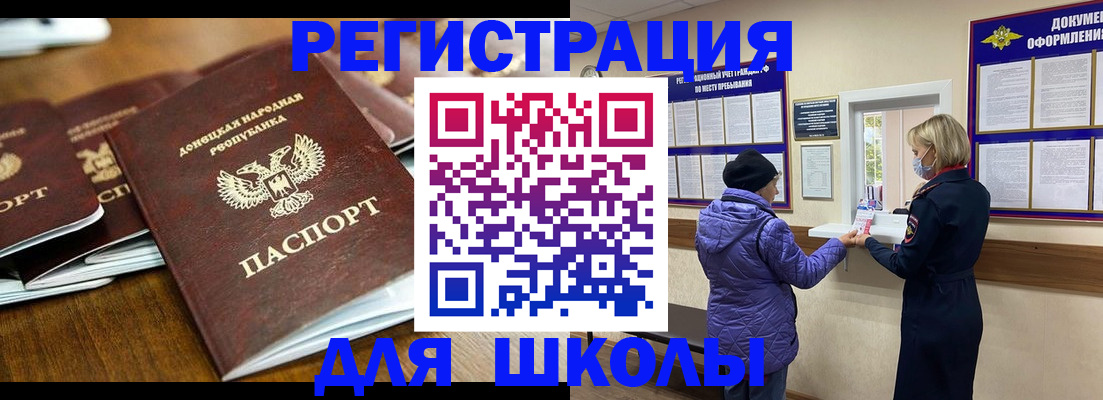 временная регистрация надежно в Кеми