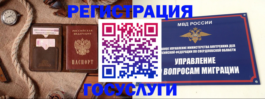 регистрация для школы в Кеми