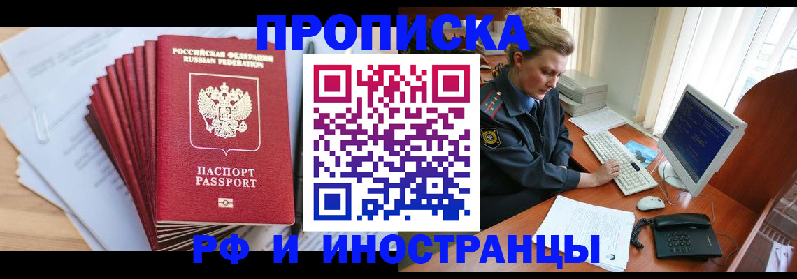 найти адрес прописки в Кеми